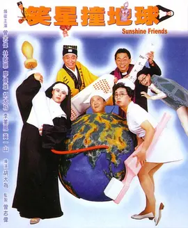 好姑娘1中汉字